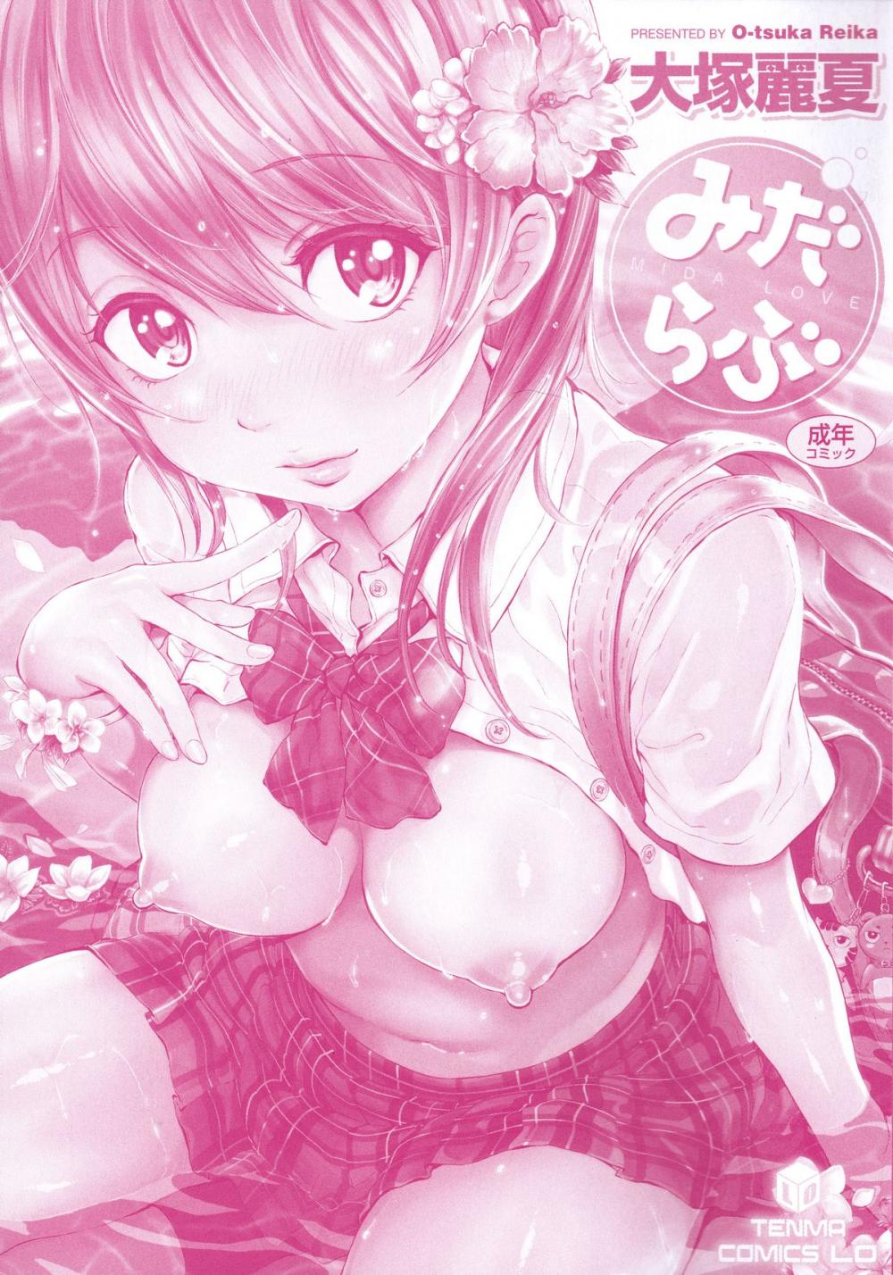 Hentai Manga Comic-Mida Love-Chapter 9-29